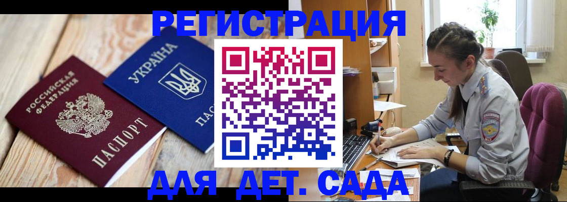 прописка от собственника в Кимрах