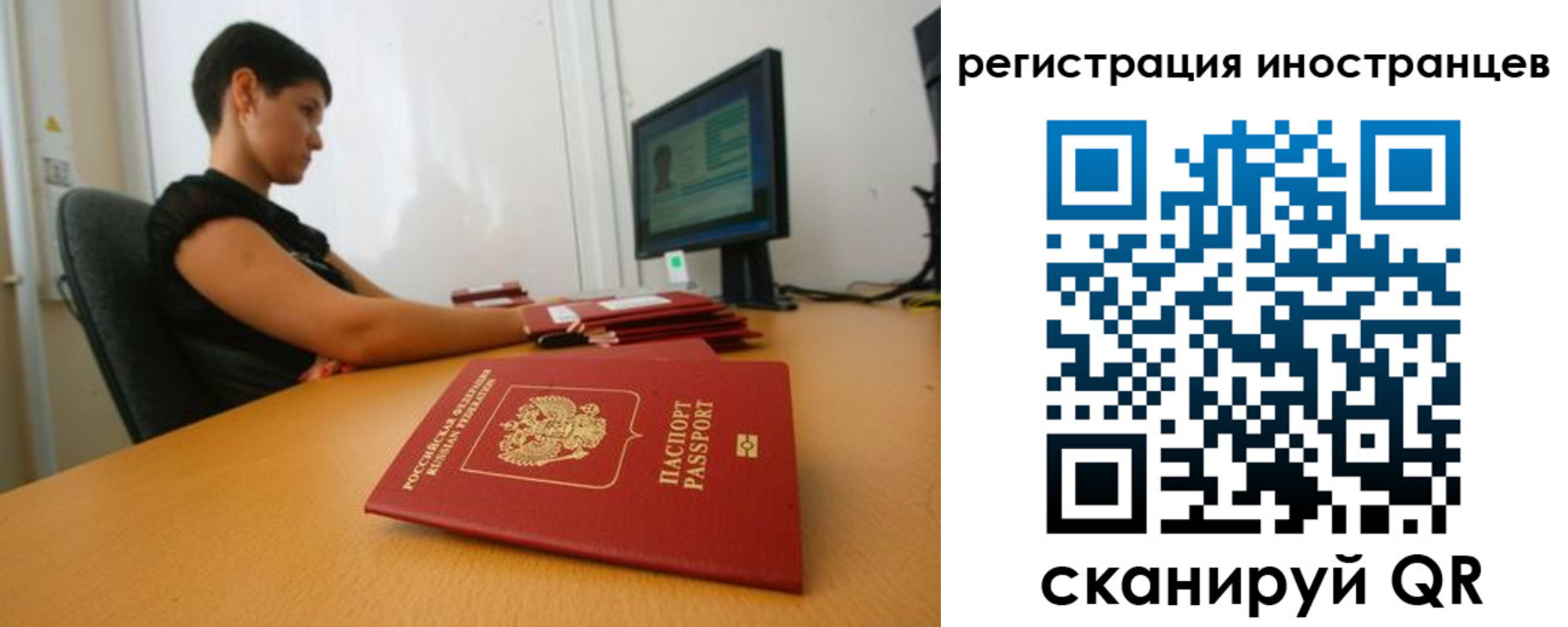 регистрация в Кимрах