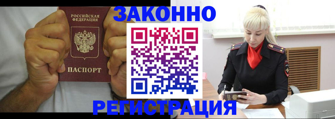 регистрация для школы в Кимрах